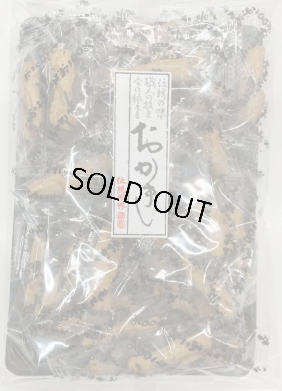 画像1: 小磯　（おかき） "Koiso"  (Okaki-rice crackers) (1)