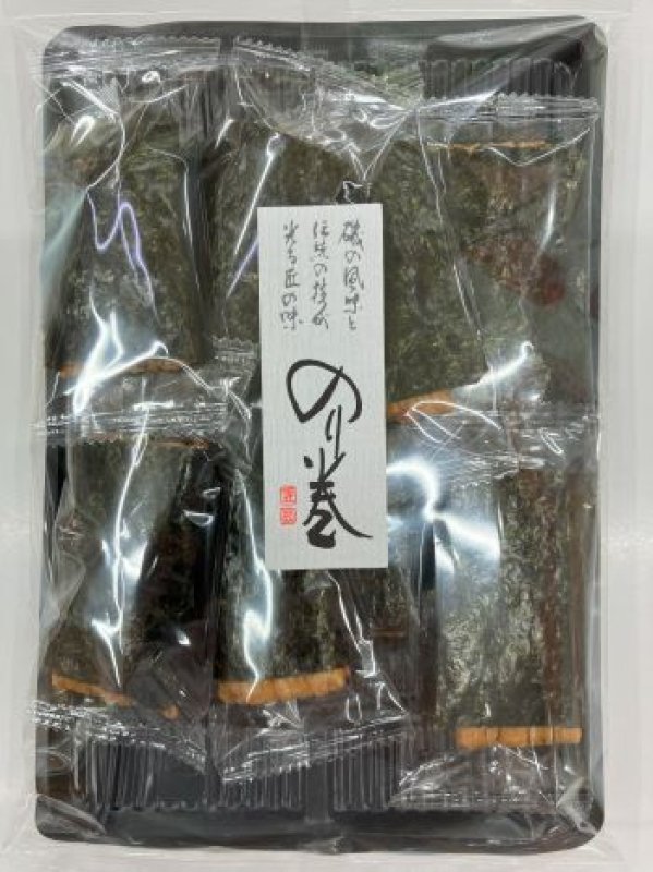 画像1: 千寿焼（のり巻き）”Senjyuyaki"（Norimaki) (1)