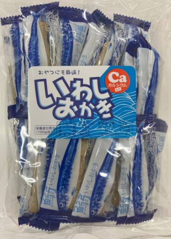 画像1: いわしおかき "Iwashi Okaki"  (Sardine rice crackers) (1)