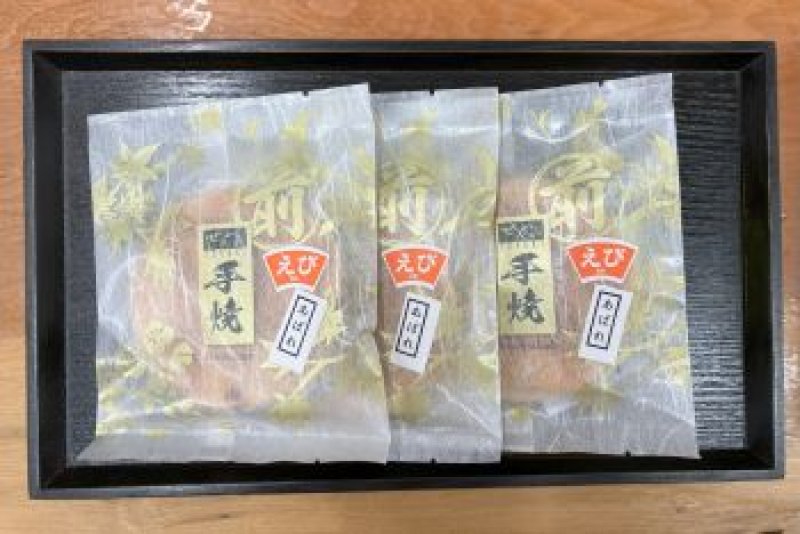 画像2: 本手焼き煎餅「あばれえび」3枚  Hand-baked rice crackers, Abare Ebi 3pcs. (2)