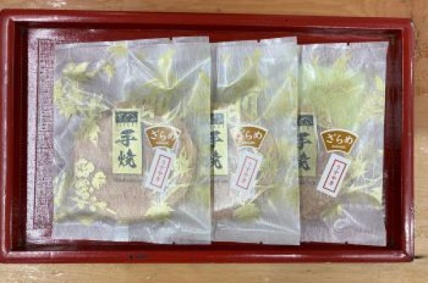 画像2: 本手焼き煎餅「ざらめ」3枚  Hand-baked rice crackers, Usuyaki Zarame 3pcs. (2)