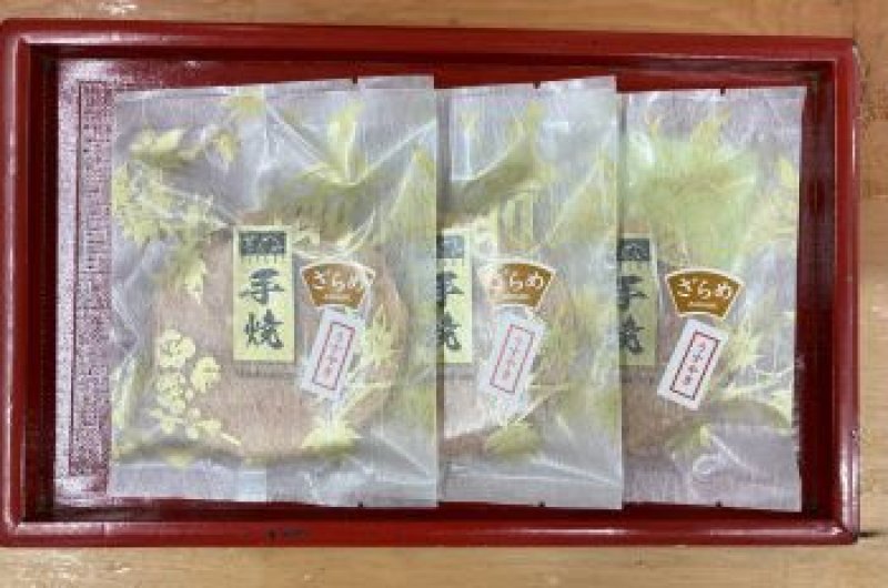 画像2: 本手焼き煎餅「ざらめ」3枚  Hand-baked rice crackers, Usuyaki Zarame 3pcs. (2)