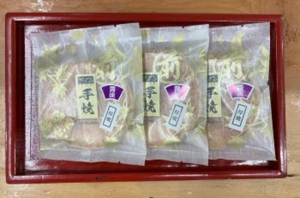 画像2: 本手焼き煎餅「厚焼醤油」3枚  Hand-baked rice crackers, Atsuyaki syouyu 3pcs. (2)