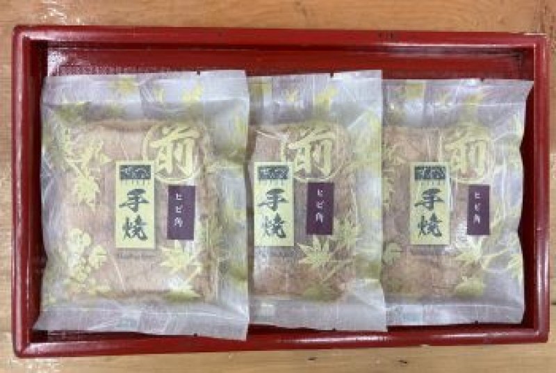 画像2: 本手焼き煎餅「ヒビ角」3枚   Hand-baked rice crackers, Hibikaku  3pcs. (2)