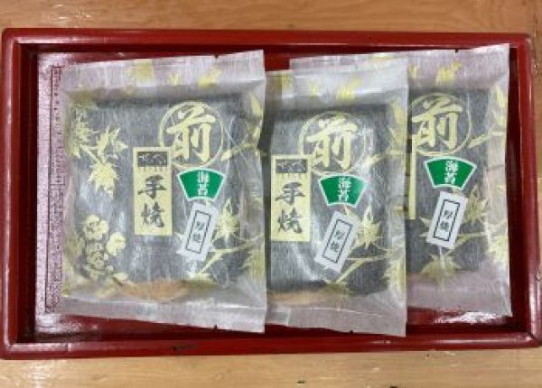 画像2: 本手焼き煎餅「厚焼海苔」3枚　 Hand-baked rice crackers, Atsuyaki seaweed 3pcs. (2)
