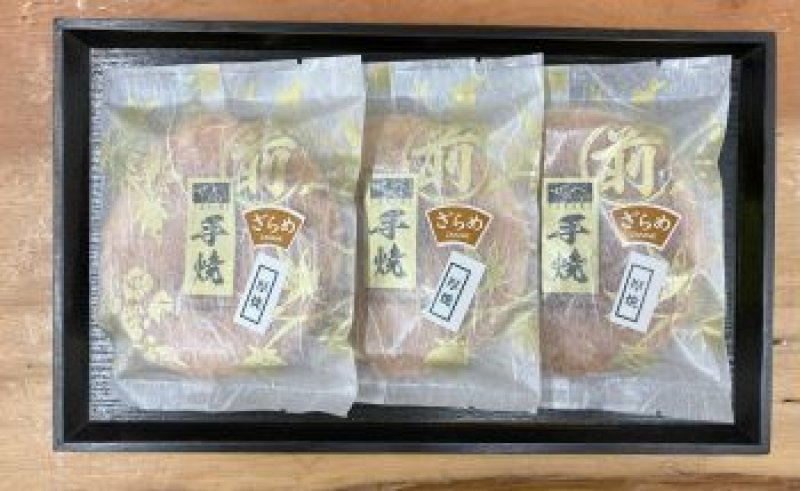 画像2: 本手焼き煎餅「厚焼ざらめ」3枚  Hand-baked rice crackers, Atsuyaki Zarame 3pcs. (2)