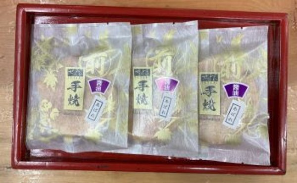 画像2: 本手焼き煎餅「あばれ醤油」3枚 Hand-baked rice crackers, Abare Syouyu 3pcs. (2)