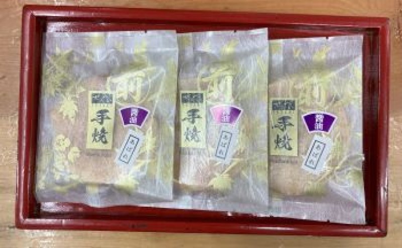 画像2: 本手焼き煎餅「あばれ醤油」3枚 Hand-baked rice crackers, Abare Syouyu 3pcs. (2)