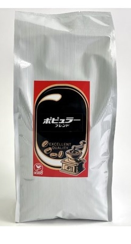 画像1: ポピュラーブレンド（豆）1kg ”Popular Blend (Beans) 1kg” (1)
