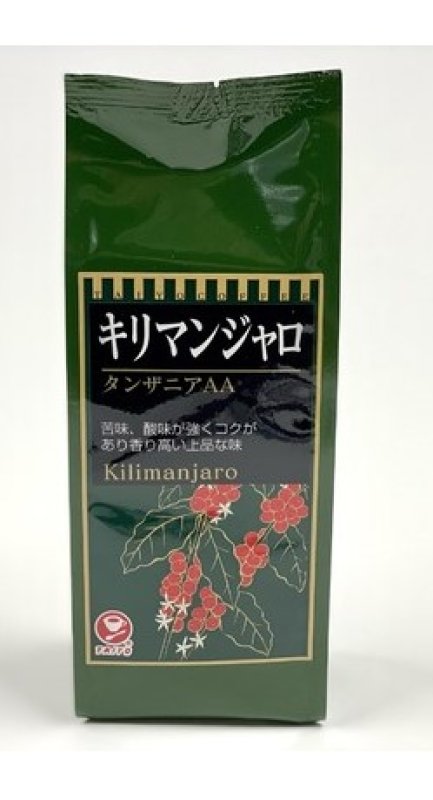 画像1: コロンビア　200ｇ　スプレモ テケンダマ　”Colombia Supremo Tequendama 200g” (1)