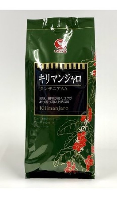 画像1: キリマンジャロ　400ｇ　タンザニアAA "Kilimanjaro 400g Tanzania AA" (1)