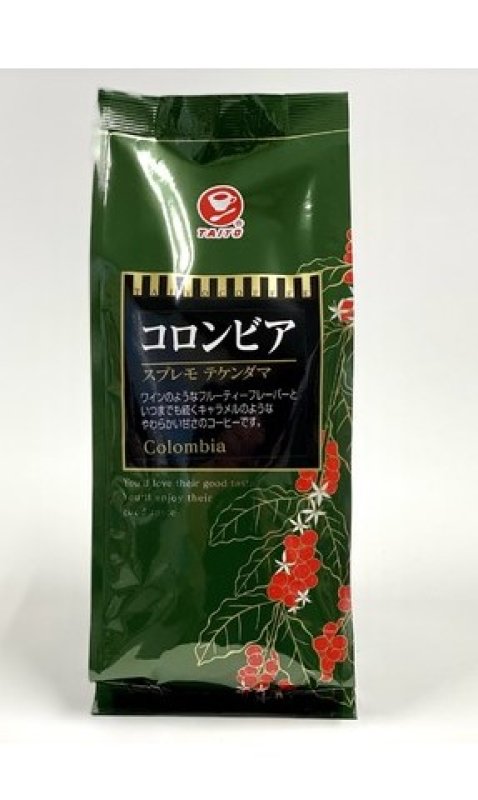 画像1: コロンビア　400ｇ　スプレモ テケンダマ　”Colombia Supremo Tequendama 400g” (1)