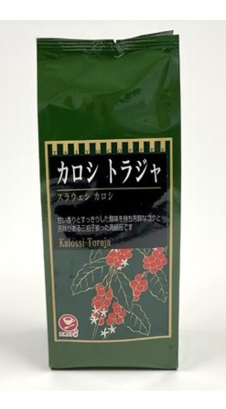 画像1: カロシ トラジャ　200ｇ　スラウェシ カロシ "Karosi Toraja 200g Sulawesi Karosi " (1)