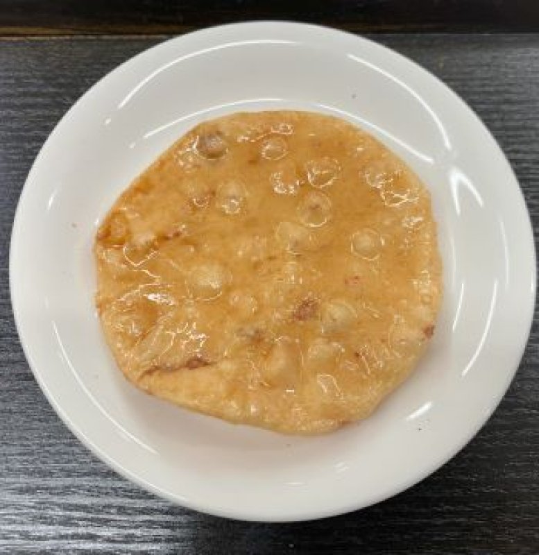 画像1: 本手焼き煎餅「あばれえび」3枚  Hand-baked rice crackers, Abare Ebi 3pcs. (1)