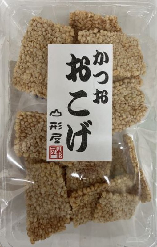 画像1: かつお　おこげ "Katsuo Okoge" (1)