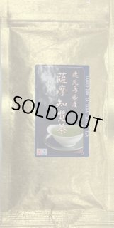 鹿児島茶の生産者：池田製茶さん