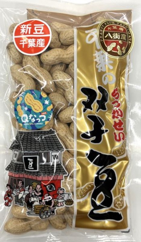 画像1: 新豆　Qなっつ　130ｇ（千葉・八街産） Q nuts 130g (Yachimata Chiba made) (1)