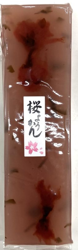 画像1: 桜羊羹 "Sakura Yokan" (1)