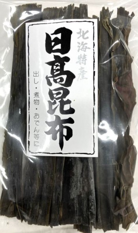 画像1: 日高昆布 "Hidaka Konbu" (Hidaka Kelp) (1)