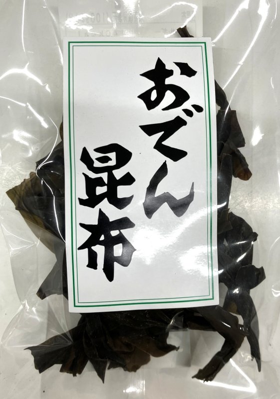画像1: おでんこんぶ "Oden Konbu" (1)