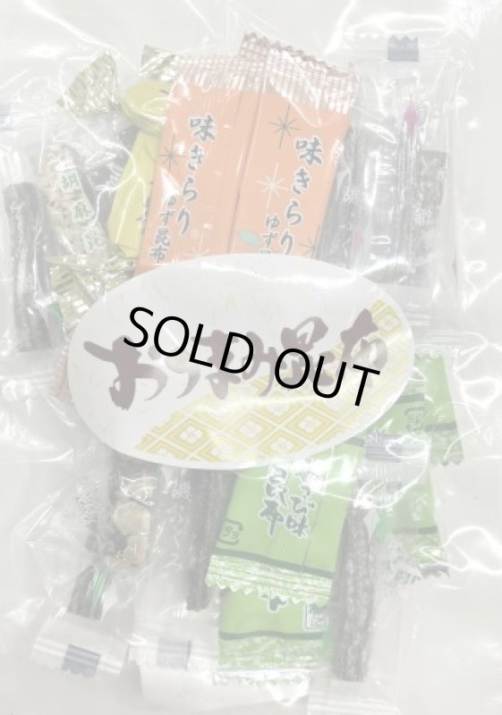 画像1: おつまみ昆布  "Kelp snacks" (1)