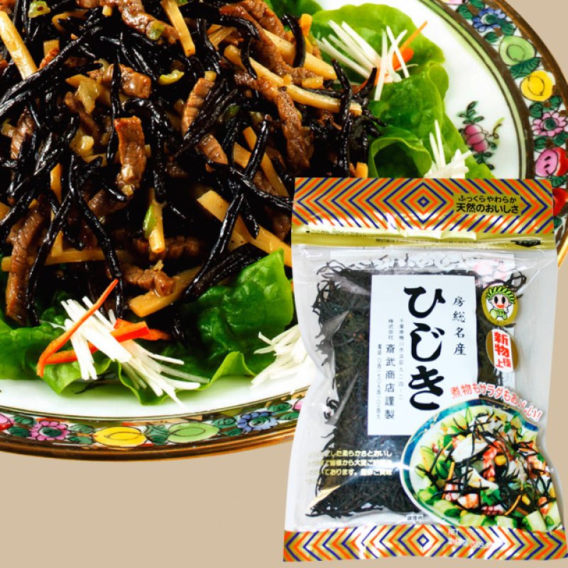 画像3: 房州名産　乾燥ひじき  Specialty of Boso  "Dried Hijiki "