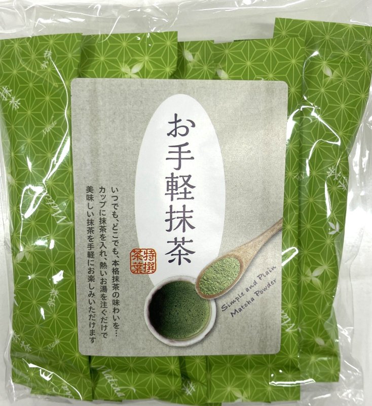 画像1: お手軽抹茶（スティックタイプ）Otegaru Matcha (Stick type) (1)
