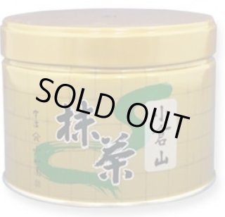 抹茶（国産）Matcha (Made in Japan) - 前橋園