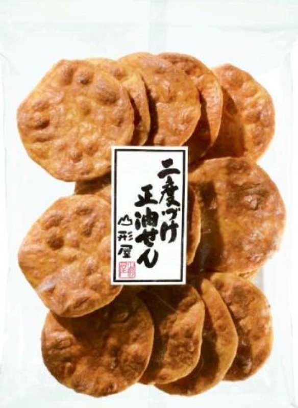 画像2: 二度づけ醤油せん "Nidozuke Syouyu Sen" (2)