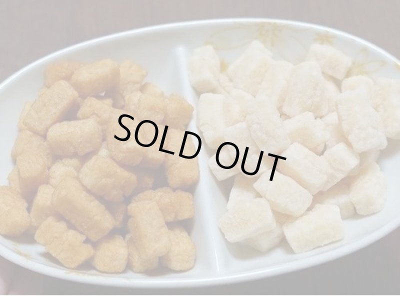 画像2: ごつごつ　塩味  "Gotsugotsu Salty flavor " (2)