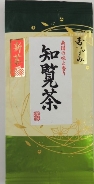 画像1: 2025薩摩知覧新茶「舌つずみ」まろやかな甘み！ (1)