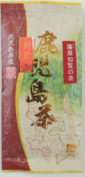 画像1: 2025薩摩知覧新茶「茶畑」エンジ袋　さわやかな甘み！ (1)