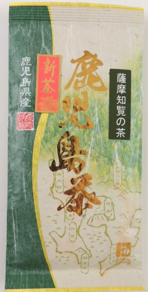 画像1: 2025薩摩知覧新茶「森のかおり」緑袋　まろやかな味わい！ (1)