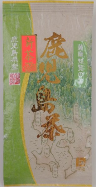 画像1: 2025薩摩知覧新茶　黄緑袋　深蒸しの濃い緑と味！ (1)