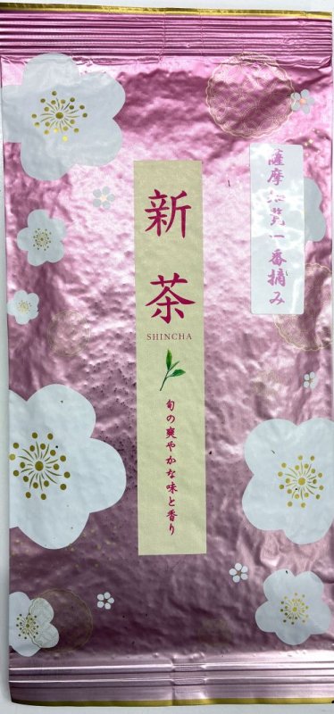 画像1: 薩摩知覧茶　一番摘み　(ピンク袋) FIRST FLUSH Satsuma chiran green tea (Pink Pakage) (1)