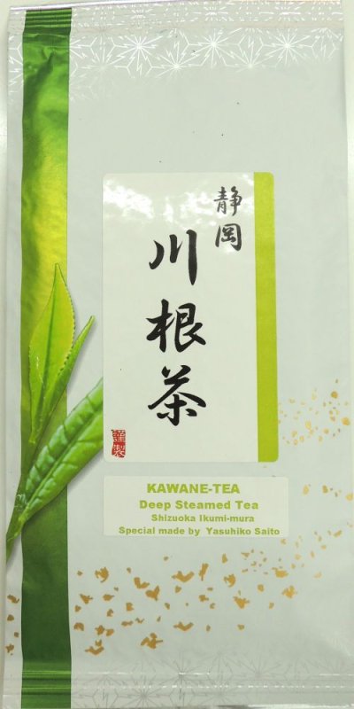 画像1: 厳選 川根茶【KAWANE】Light ｇreen line Shizuoka KAWANE made deep steamed tea. (1)