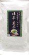 画像2: 抹茶・煎茶　MCTCHA SENCHA (2)