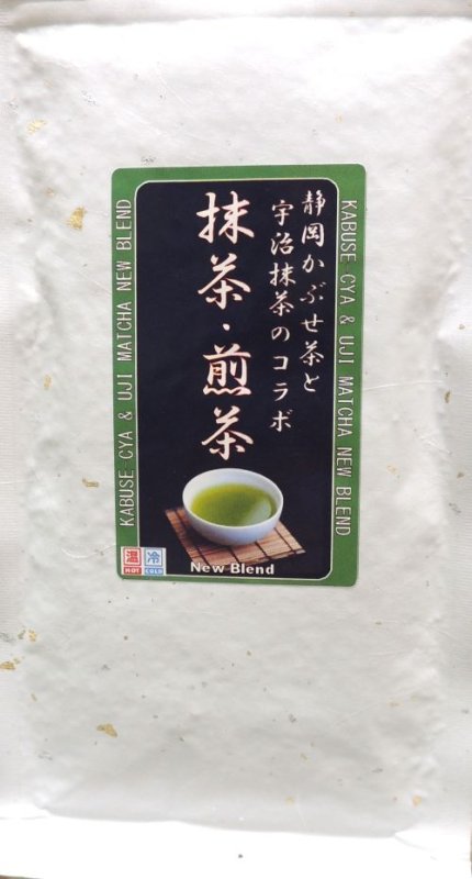 画像2: 抹茶・煎茶　MCTCHA SENCHA (2)