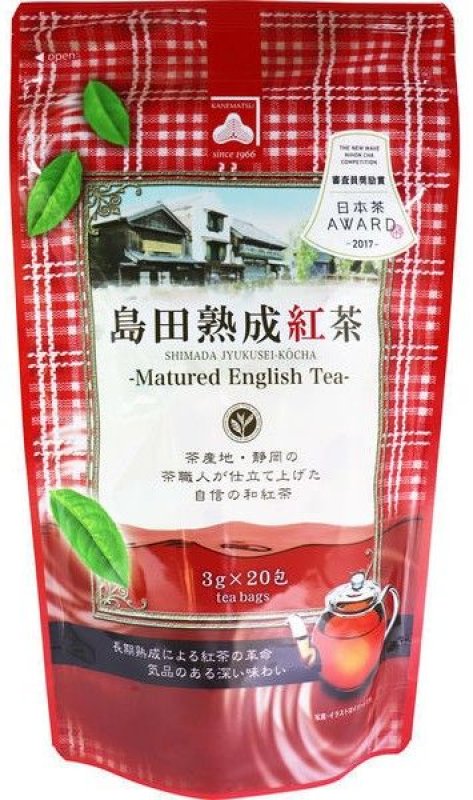 画像1: 島田熟成紅茶（国産紅茶）ティーバック　20包　Shimade matured black tea 20 tea bags (1)