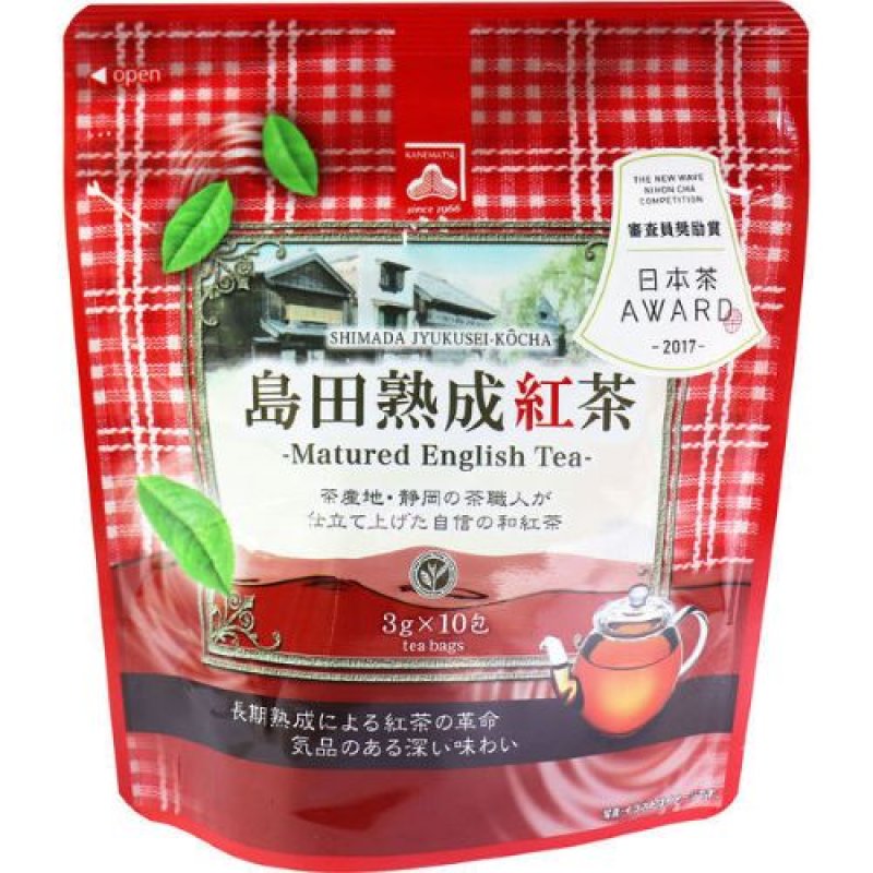 画像1: 島田熟成紅茶（国産紅茶）ティーバック　10包  Shimade matured black tea 10 tea bags (1)