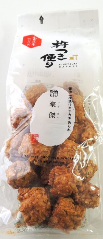画像1: 豪傑  90g　"Gouketsu- rice crackers 100g " (1)