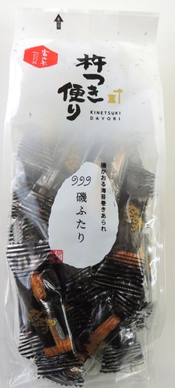 画像1: 磯ふたり  60g　"Iso-Futari  Norimaki-Arare rice crackers 60g " (1)