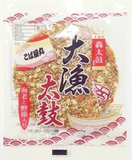 こば屋本店（轟太鼓） Kobaya Todoroki Daiko - 前橋園
