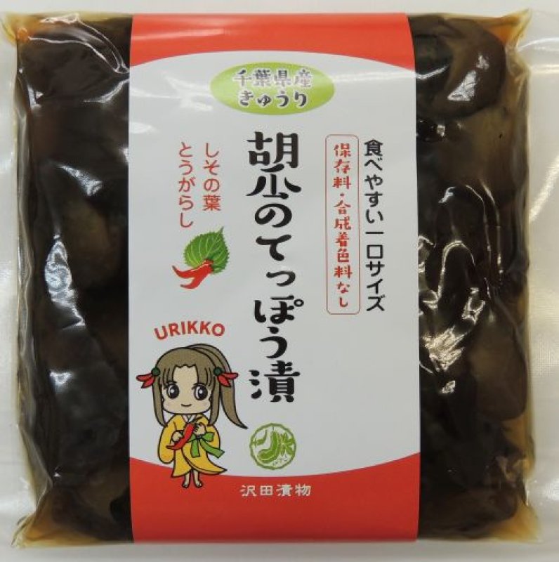 画像1: 胡瓜のてっぽう漬（茎わかめ）”Cucumber Teppo-zuke Pickles  (with Wakame stems）” (1)