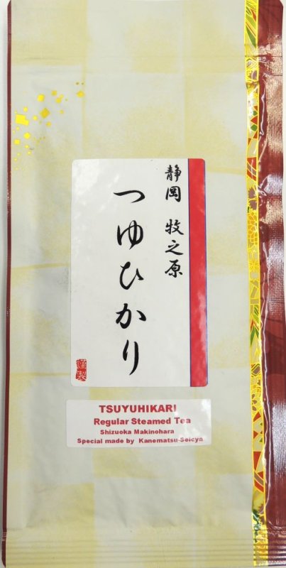 画像1: 牧之原茶「つゆひかり」 "Tsuyuhikari  made by Makinohara"（Red line pakage) (1)