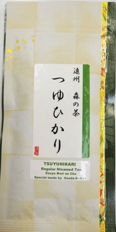 画像1: 遠州森の茶「つゆひかり」 "Tsuyuhikari  made by Ensyu Mori no cya" (1)