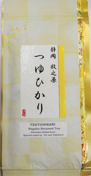 画像1: 牧之原茶「つゆひかり」 "Tsuyuhikari  made by Makinohara"（Yallow line pakage) (1)