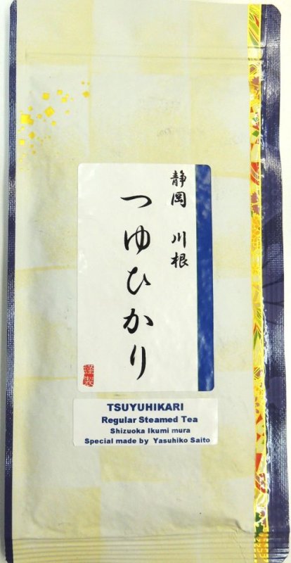 画像1: 川根茶「つゆひかり」 "Tsuyuhikari  made by Kawane"（Blue line pakage) (1)