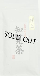 厳選 蔵出し茶 静岡茶・知覧茶 Carefully selected, Shizuoka tea