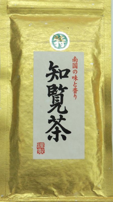 画像1: 蔵出し茶　特　知覧茶（薩摩知覧茶）　Very Special Chiran tea (1)